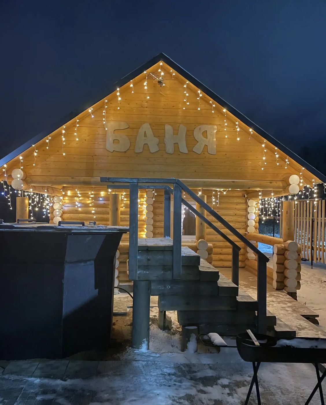 Баня Crealife